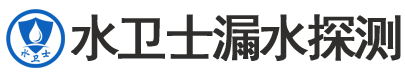 南平暗管漏水检测