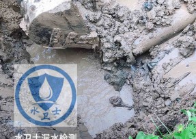 南平水管漏水检测公司5